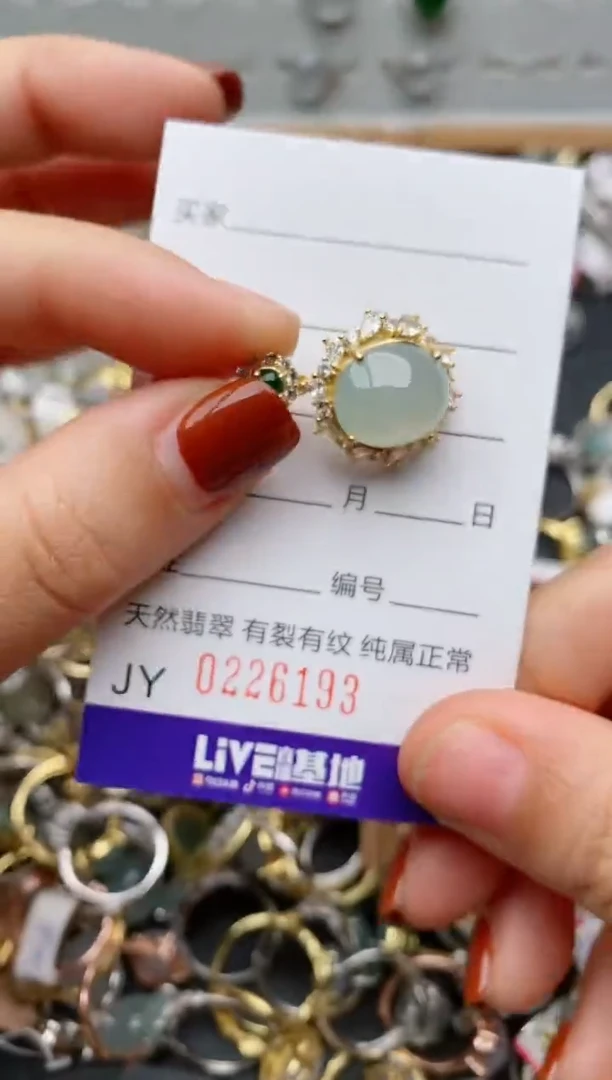 银S925镶嵌戒指翡翠.