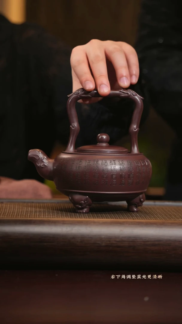 【闪购商品】紫砂茶壶lch 福禄寿三星提梁 紫泥 600
