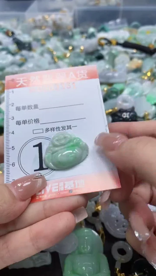 翡翠未镶嵌颈饰闪购0003361