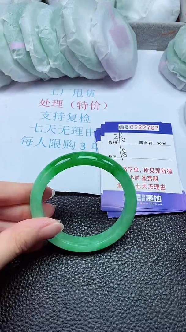 拍下以实物为准232767