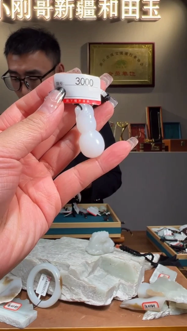 颈饰未镶嵌和田玉1