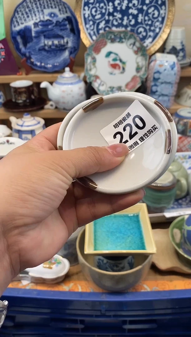 瓷片新号开播  满28包邮  感谢老板支持