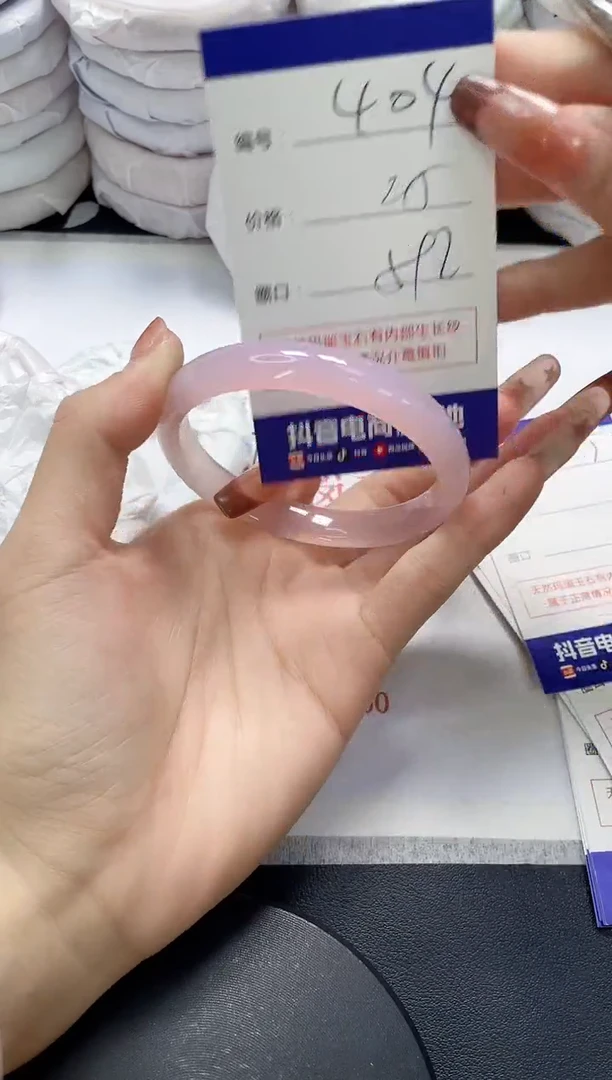 未镶嵌手镯玛瑙/玉髓404