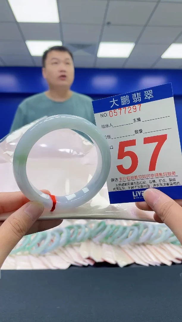 翡翠手镯未镶嵌AAAAAAAAAA