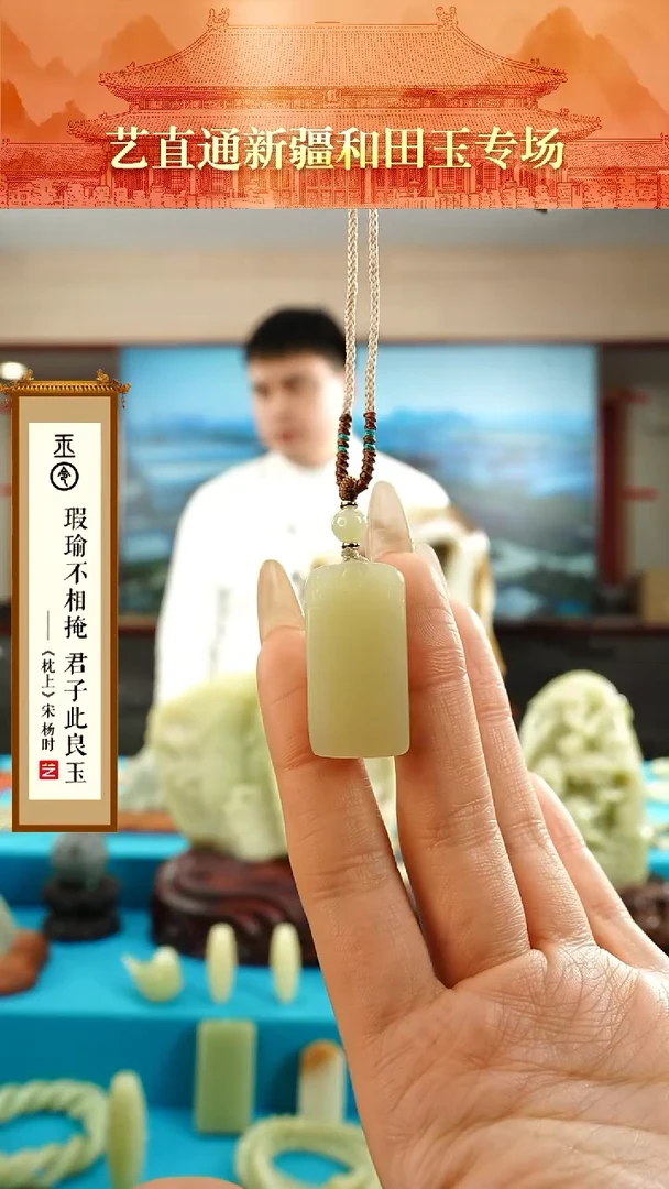 【闪购商品】和田玉挂件未镶嵌甘黄无事牌