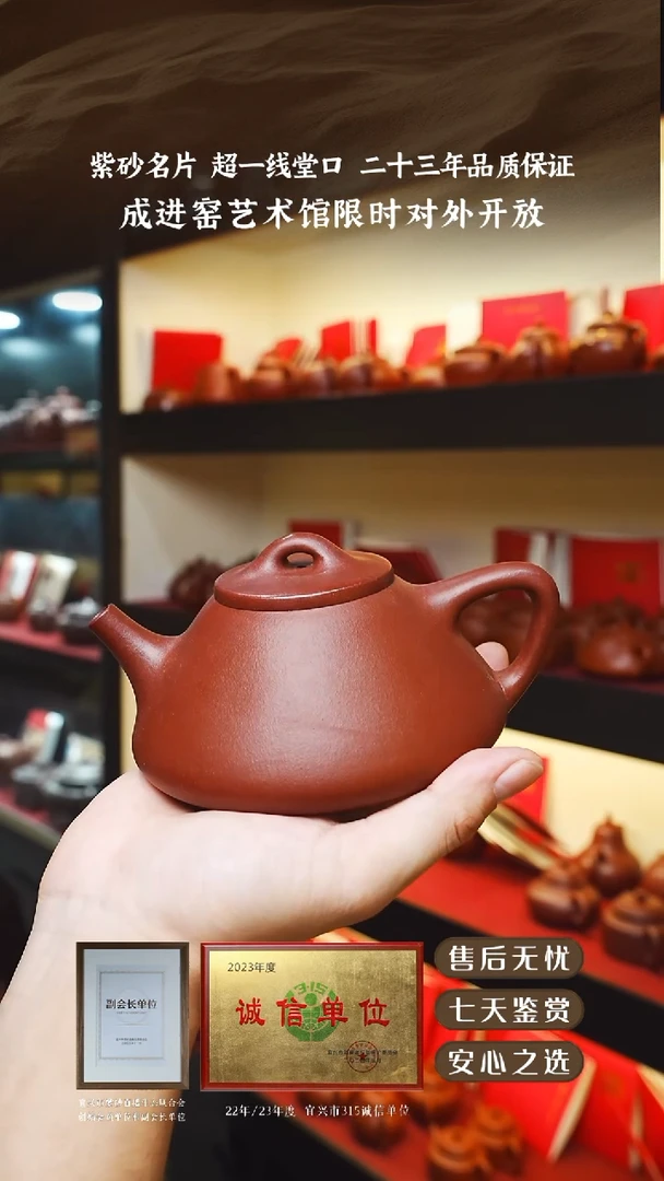 成进窑底槽青子冶石瓢320cc