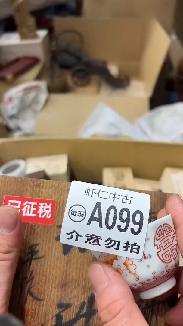 蛙*A099MMMMMMMMM