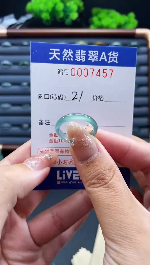 未镶嵌戒指翡翠戒圈