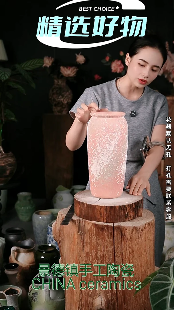 摆件景德镇精品陶瓷花器 口12 高30