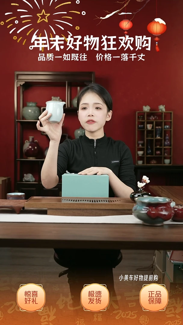 【闪购商品】摆件08小师妹-钧瓷-信任