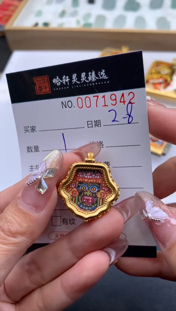 【闪购商品】吊坠哈轩 挂件1（多样性发其一）