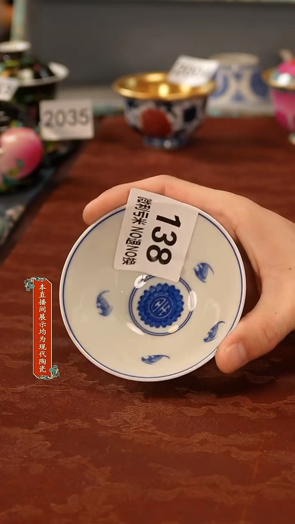 瓷片景德镇陶瓷138