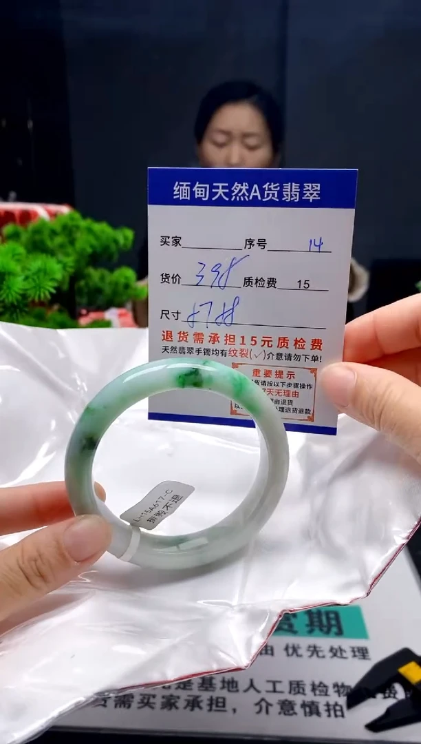 未镶嵌手镯翡翠14缅甸天然A货翡翠需包容瑕疵，介意慎拍
