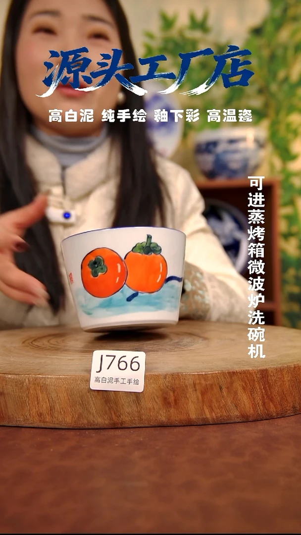 摆件白泥景德镇手工手绘陶瓷【食品级】766