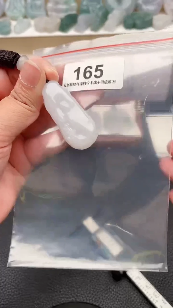 颈饰未镶嵌翡翠天然缅甸翡翠A货165