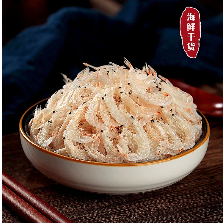 【坏损包赔】大连虾皮 拍一斤送紫菜一包 新鲜无杂质 250g/包R级