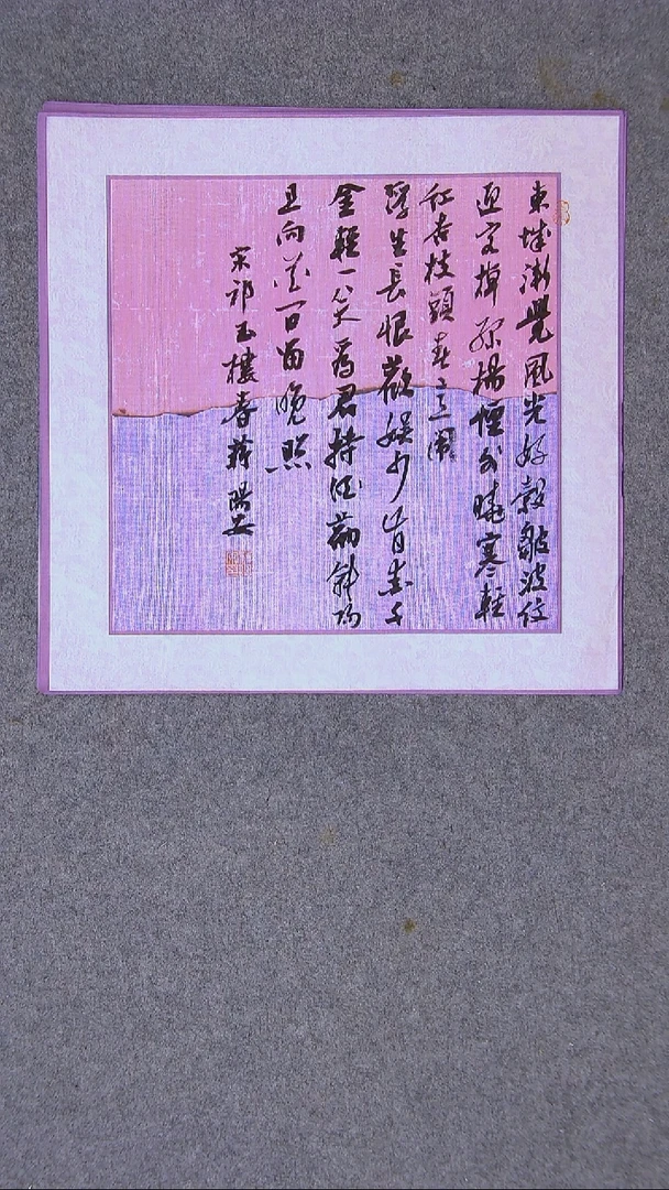 书法蒋阳安 陕西西安34*34尺寸