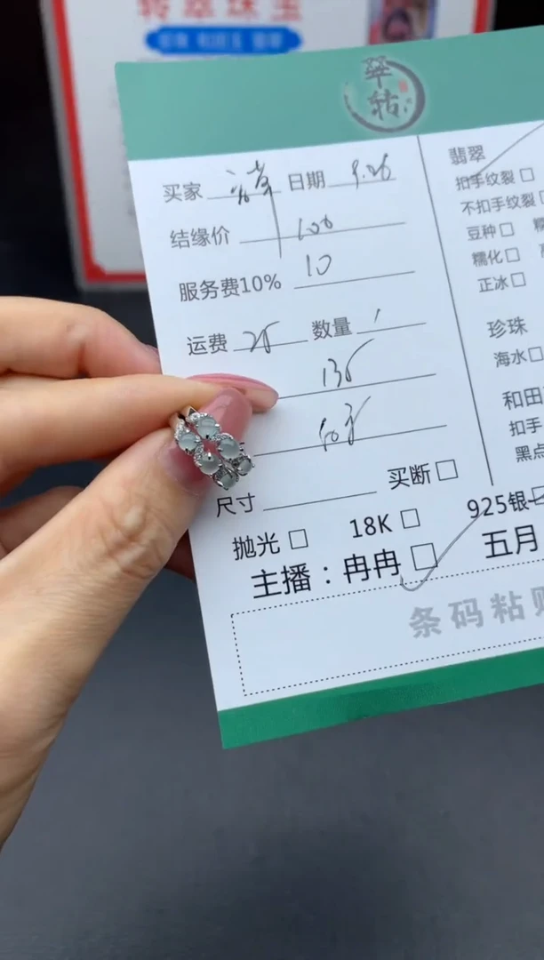 银S925镶嵌戒指翡翠香*?戒指
