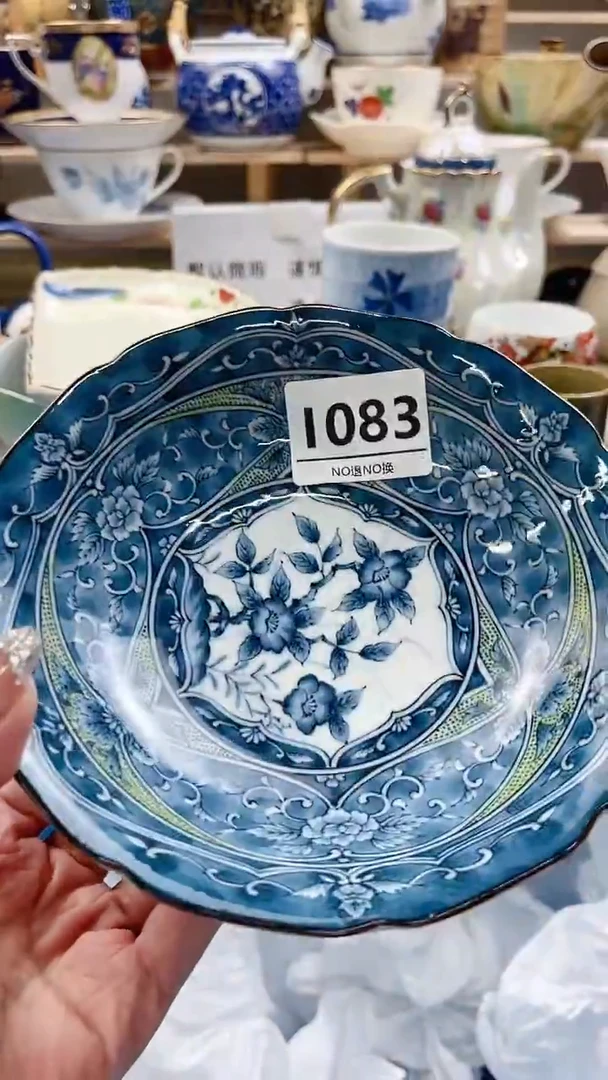 瓷片付*琼I083不退不换.感谢理解