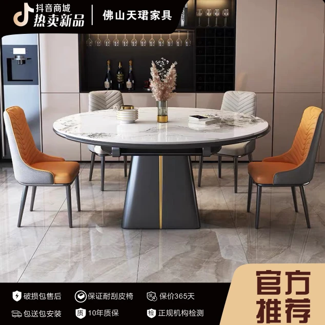 意式折叠餐桌轻奢饭桌可折叠电磁炉轻奢可伸缩