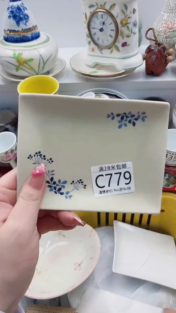 【闪购商品】C779***************