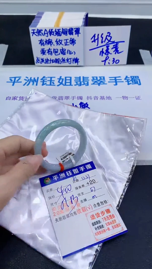 未镶嵌手镯翡翠1111111