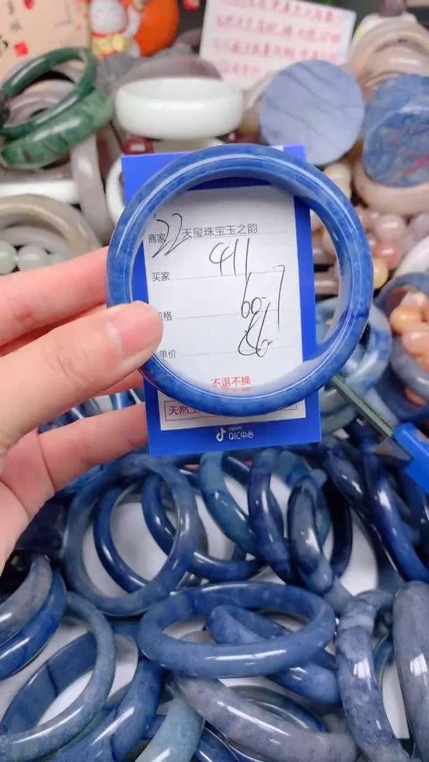 石英质玉手镯未镶嵌411