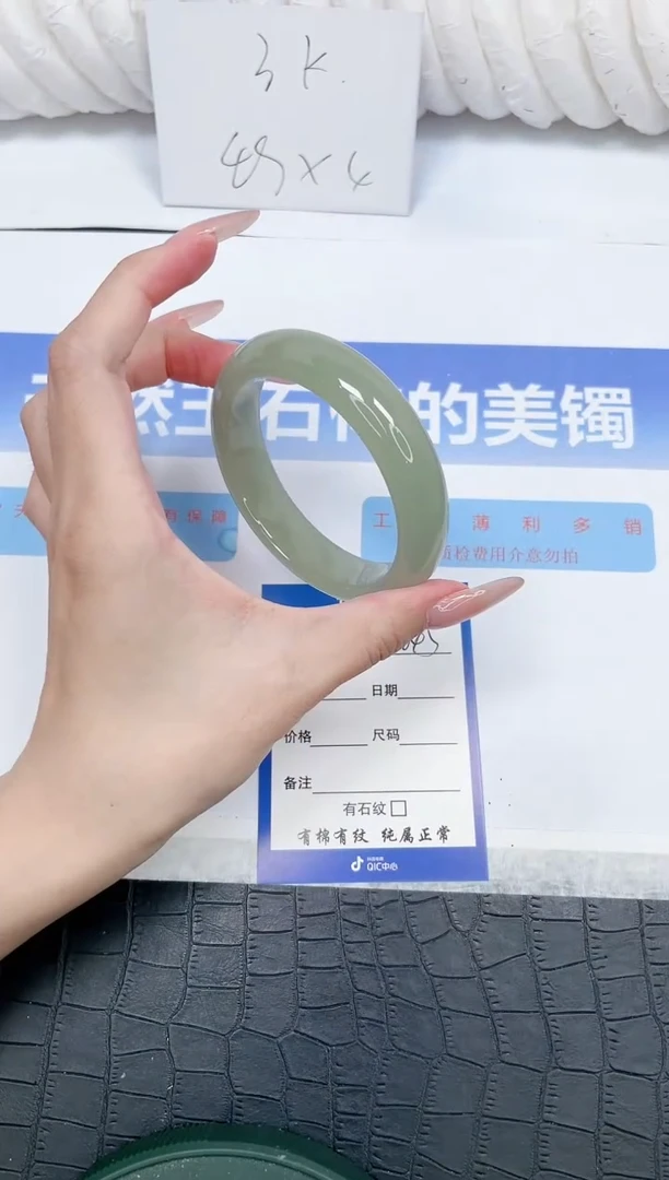未镶嵌手镯石英质玉245-58.3