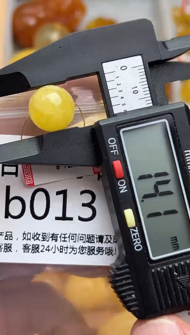 裸石蜜蜡未镶嵌天然蜜蜡微瑕珠子  假一赔万