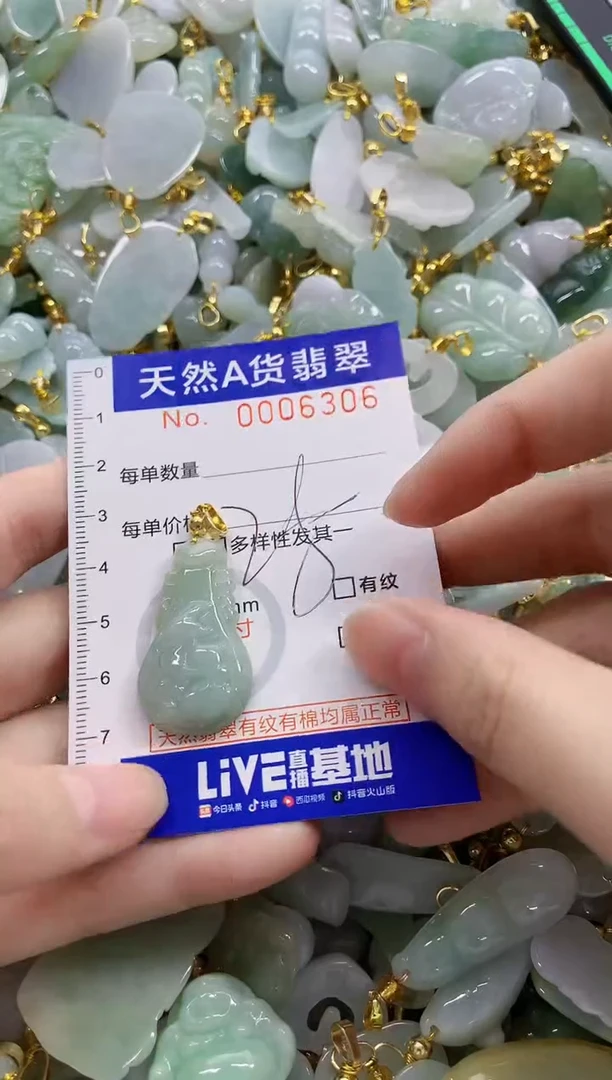 颈饰未镶嵌翡翠天然A货翡翠