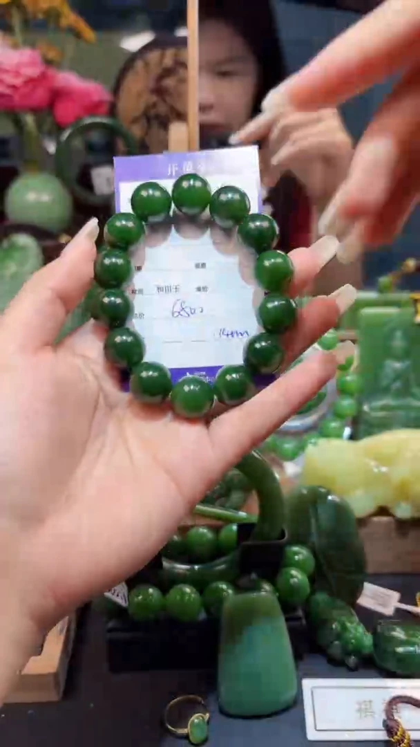 手串未镶嵌和田玉（碧玉）1
