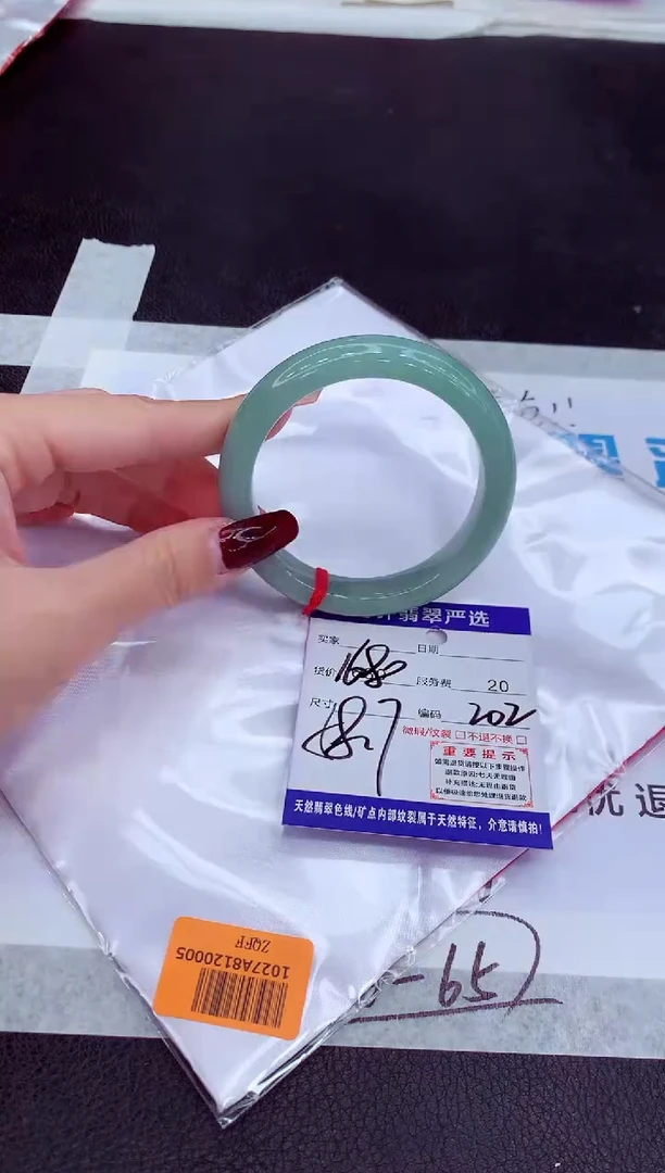 【闪购商品】翡翠手镯未镶嵌1111111111