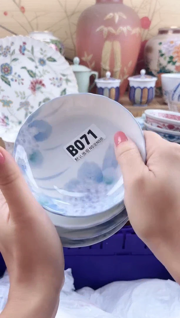 A**！==============b071