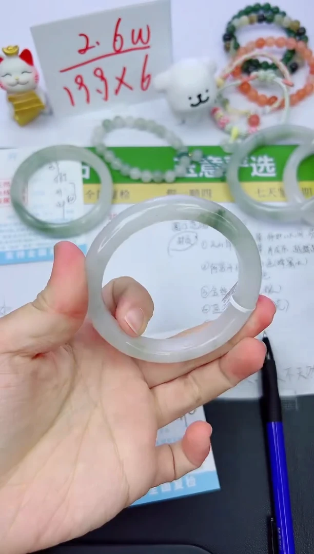 【闪购商品】石英质玉手镯未镶嵌40-59.8