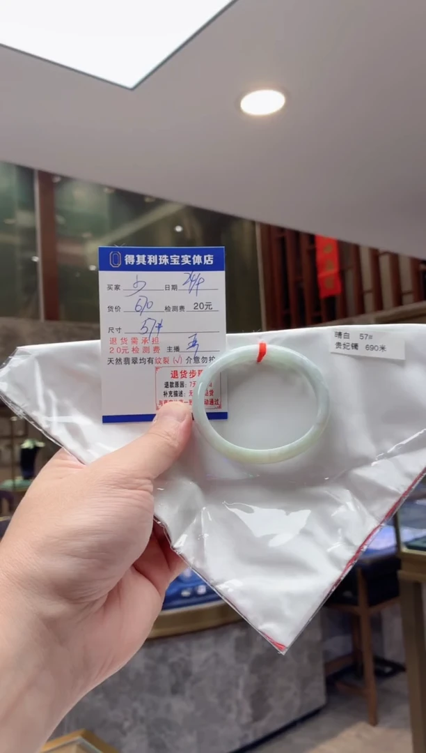 未镶嵌手镯翡翠纯天然缅甸A货手镯需包容，检测费不退