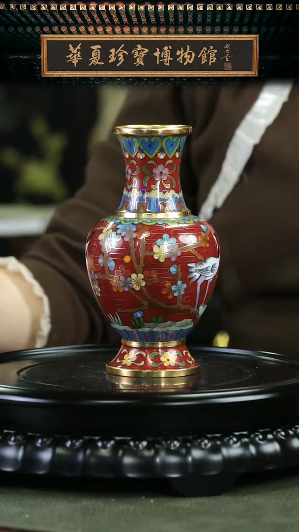 【闪购商品】北郊周期垒 仙鹤瓶带证书底座 红色