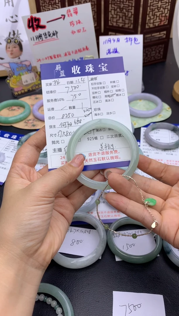 未镶嵌手镯翡翠拾手镯