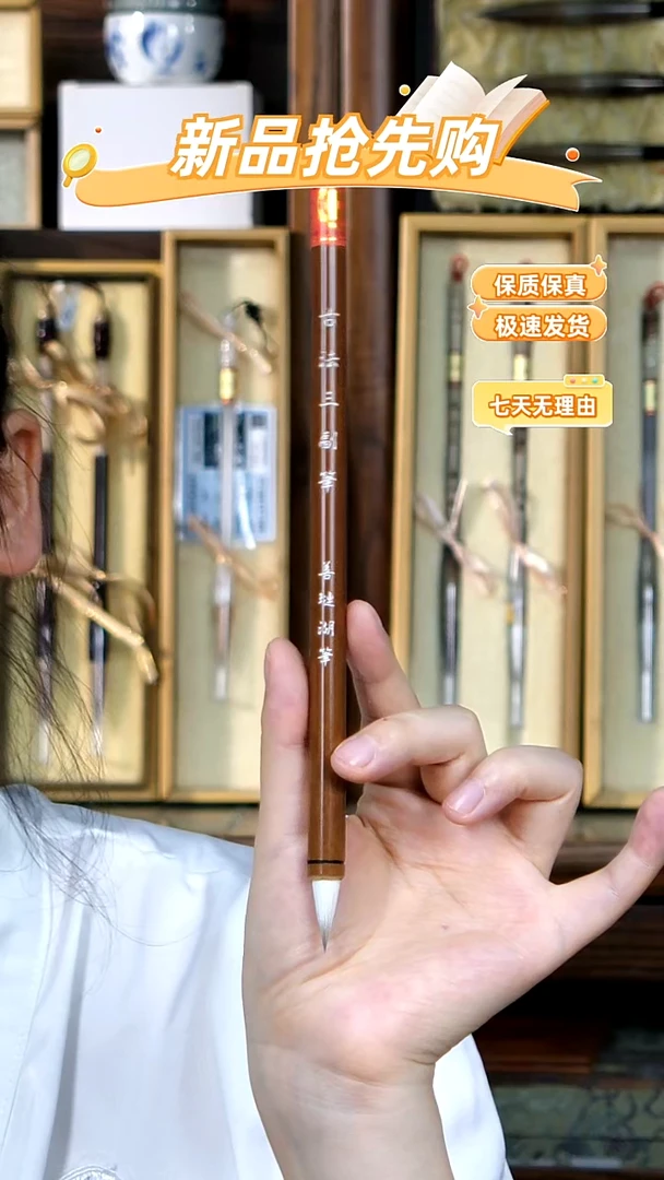 7号古法三副笔兼毫0.74*2.3
