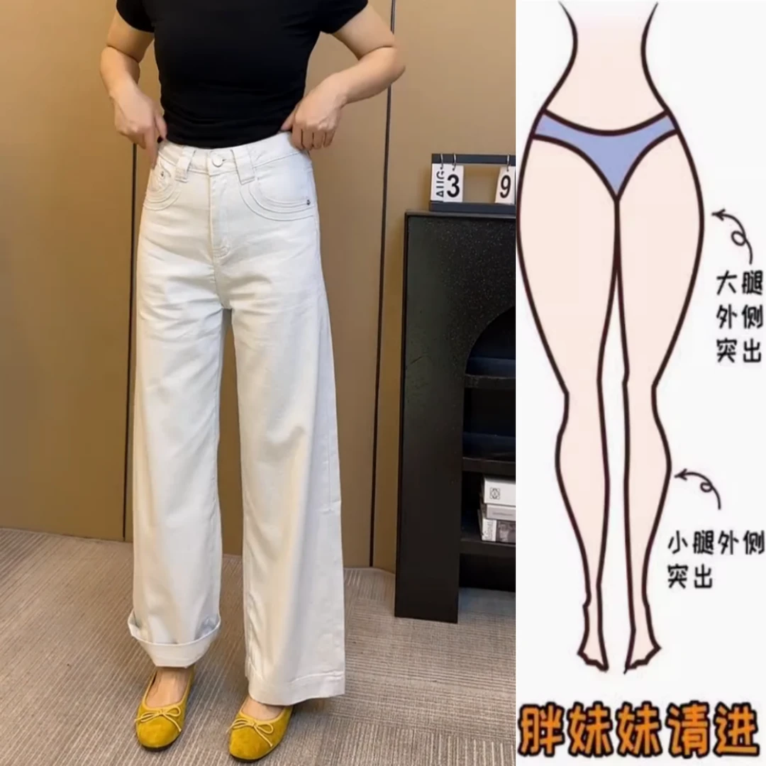 景倩妮韩系高级感直筒牛仔裤2025年夏季新款高腰显瘦九分阔腿裤子