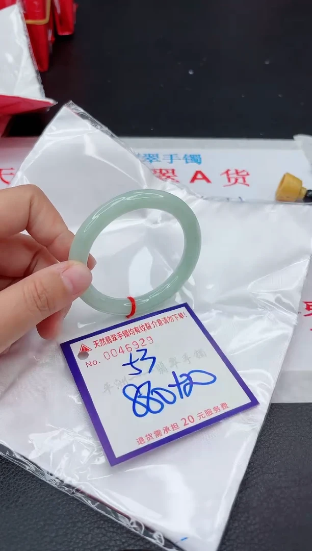 【闪购商品】翡翠手镯未镶嵌111111111111111