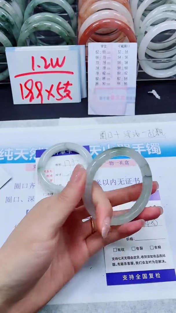 【闪购商品】石英质玉手镯未镶嵌S176-54/55