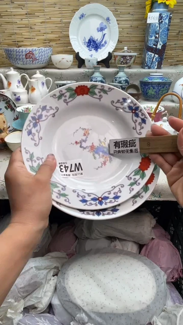 瓷片闪购闪购闪购闪购