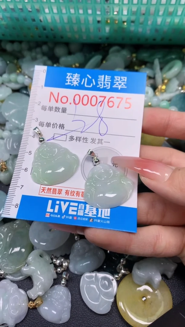 【闪购商品】翡翠颈饰未镶嵌含绳0007675