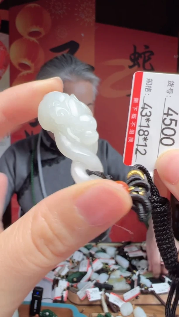 【闪购商品】和田玉吊坠未镶嵌1