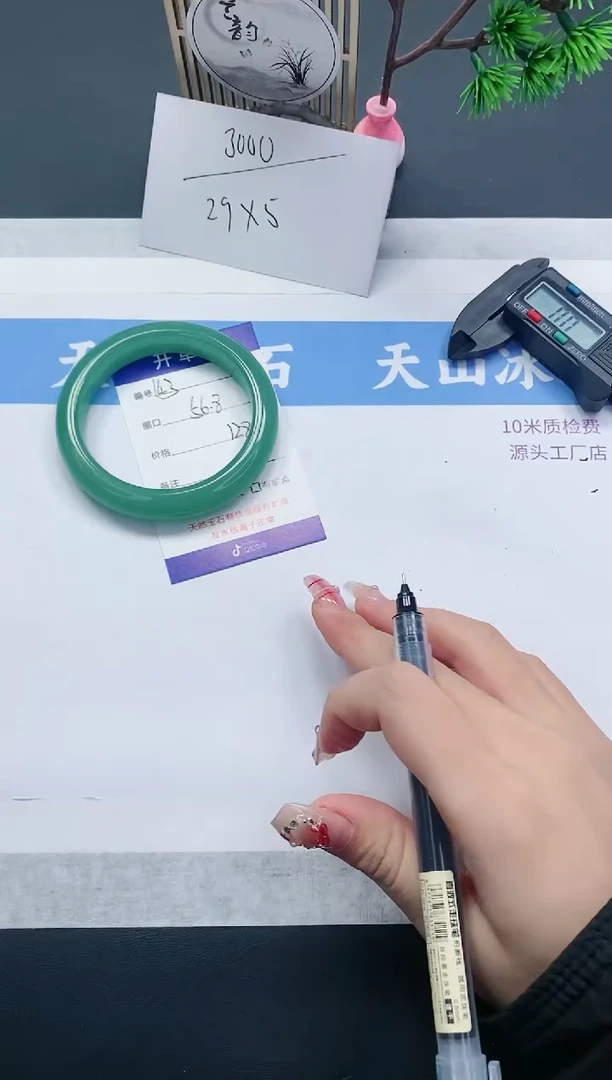 【闪购商品】石英质玉手镯未镶嵌D143-56+