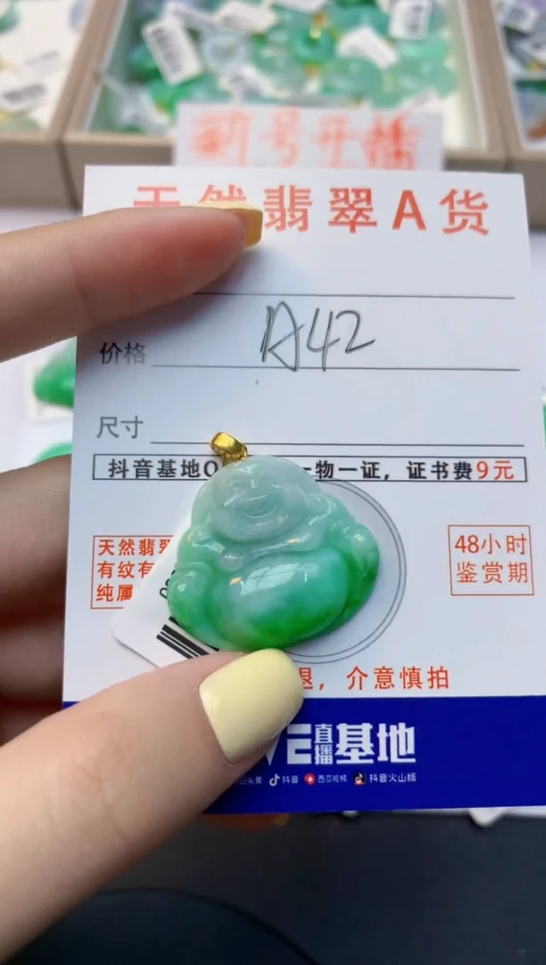 颈饰18K金镶嵌翡翠天然缅甸A货翡翠百元以上9元证书费自理