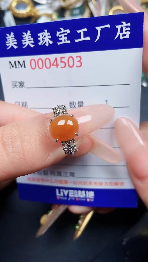 【闪购商品】翡翠颈饰银S925镶嵌4503