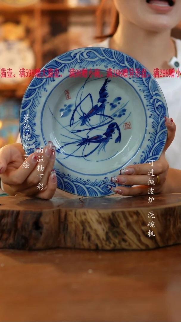 其他陶387老陶泥盘子