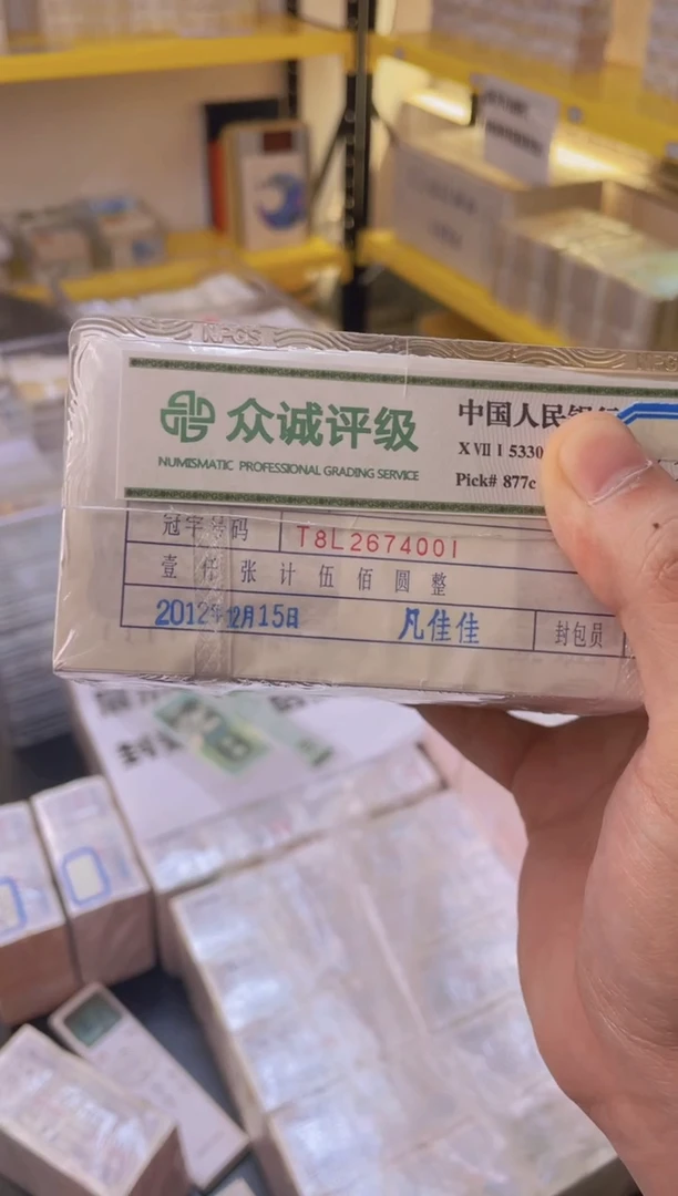 MZ 05，开场福利，82674001