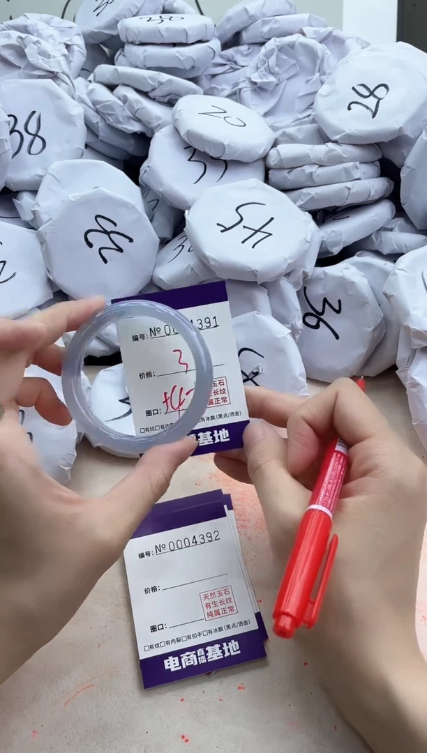 【闪购商品】玛瑙/玉髓手镯合金4391